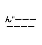 オタク文字（？）（個別スタンプ：7）