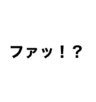 オタク文字（？）（個別スタンプ：8）