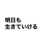 オタク文字（？）（個別スタンプ：9）