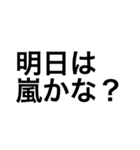オタク文字（？）（個別スタンプ：10）