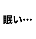 オタク文字（？）（個別スタンプ：11）