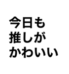 オタク文字（？）（個別スタンプ：13）