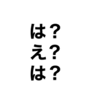 オタク文字（？）（個別スタンプ：19）