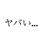 オタク文字（？）（個別スタンプ：21）