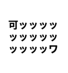 オタク文字（？）（個別スタンプ：22）