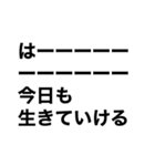 オタク文字（？）（個別スタンプ：23）