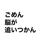 オタク文字（？）（個別スタンプ：24）