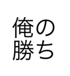 オタク文字（？）（個別スタンプ：27）