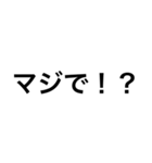 オタク文字（？）（個別スタンプ：28）
