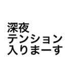 オタク文字（？）（個別スタンプ：29）