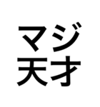 オタク文字（？）（個別スタンプ：30）