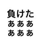 オタク文字（？）（個別スタンプ：31）