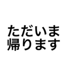オタク文字（？）（個別スタンプ：33）