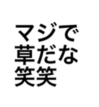 オタク文字（？）（個別スタンプ：34）