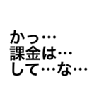 オタク文字（？）（個別スタンプ：36）