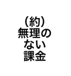 オタク文字（？）（個別スタンプ：37）