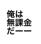 オタク文字（？）（個別スタンプ：38）