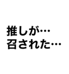 オタク文字（？）（個別スタンプ：40）