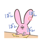 うさぎの雪くん（個別スタンプ：18）