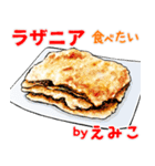 えみこ 専用 ごはん食べ物料理スタンプ 2（個別スタンプ：5）