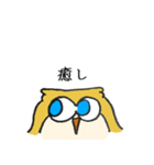 黄金色のフクロウ（個別スタンプ：2）