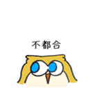 黄金色のフクロウ（個別スタンプ：7）