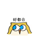 黄金色のフクロウ（個別スタンプ：8）