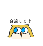 黄金色のフクロウ（個別スタンプ：10）