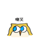 黄金色のフクロウ（個別スタンプ：12）