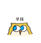 黄金色のフクロウ（個別スタンプ：17）