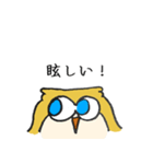 黄金色のフクロウ（個別スタンプ：25）