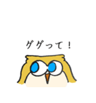黄金色のフクロウ（個別スタンプ：26）