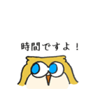 黄金色のフクロウ（個別スタンプ：27）