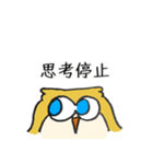 黄金色のフクロウ（個別スタンプ：28）