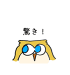 黄金色のフクロウ（個別スタンプ：35）