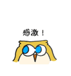 黄金色のフクロウ（個別スタンプ：36）