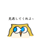 黄金色のフクロウ（個別スタンプ：37）