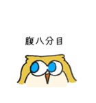黄金色のフクロウ（個別スタンプ：39）
