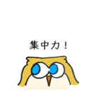 黄金色のフクロウ（個別スタンプ：40）