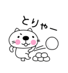 ねこまる＆ねこさん【冬】（再販）（個別スタンプ：21）