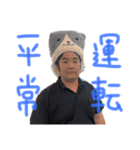 となりのみやび（個別スタンプ：9）