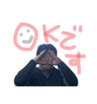 となりのみやび（個別スタンプ：12）