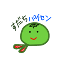 すだち先輩（個別スタンプ：1）