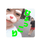 府所ファイターズのスタンプ（個別スタンプ：10）