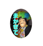 府所ファイターズのスタンプ（個別スタンプ：20）