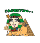 愛田会スタンプ〜仕事編〜（個別スタンプ：1）