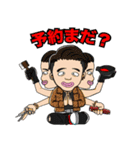 愛田会スタンプ〜仕事編〜（個別スタンプ：3）