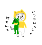 今日の着ぐるみ猫さん（個別スタンプ：8）