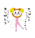 今日の着ぐるみ猫さん（個別スタンプ：16）