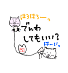 WAKEKKO#001（個別スタンプ：2）